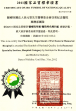 SNQ醫院特色專科組_藥劑部團隊
