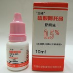 Atropine Sulphate Ophthalmic Solution 0.5%