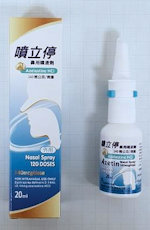 Azetin Nasal Spray