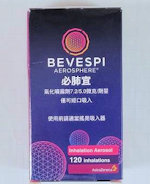 Bevespi Aerosphere