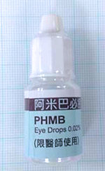 PHMB Eye Drops