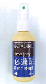 Betadine Throat Spray