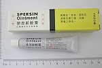 Spersin Ointment