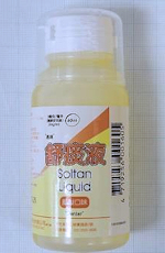 Soltan Liquid