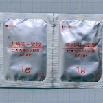 Biofermin-R Powder
