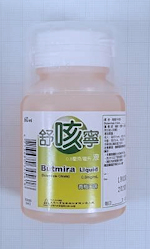 Butmira Liquid