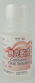 Cetirizine Oral Solution