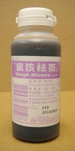 Cough Mixture Solution