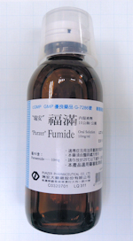 Fumide Oral Solution