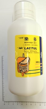 Lactul Syrup