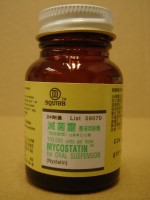 Mycostatin Oral Solution