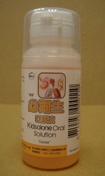 Kidsolone Oral Solution