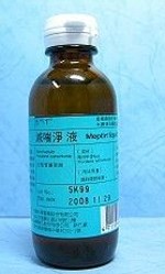 Meptin Liquid