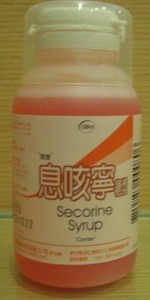 Secorine Syrup