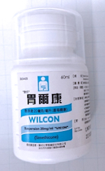 Wilcon Suspension