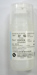 Ventol Liquid